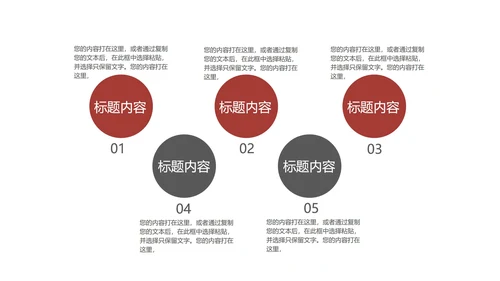 黄色简约风投资理财PPT模板