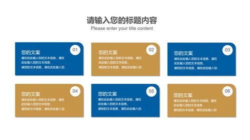 蓝色简约风会计基金股票投资计划总结汇报PPT模板