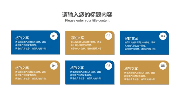 蓝色简约风会计基金股票投资计划总结汇报PPT模板