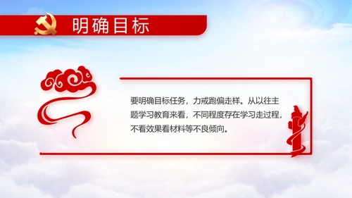 选举换届大会工作总结动态PPT模板