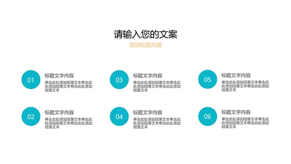 绿色卡通风幼儿暑期英语班PPT模板