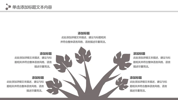 高科技无人机商业计划书融资无人机品牌宣传介绍PPT