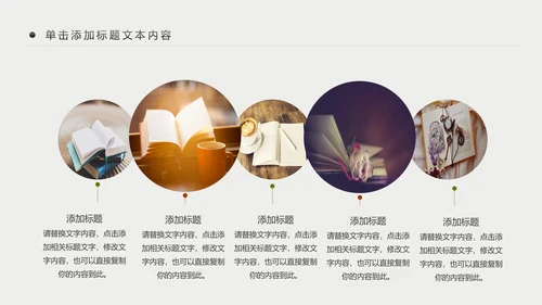 温馨台灯读书阅读书香文化教育培训PPT模板