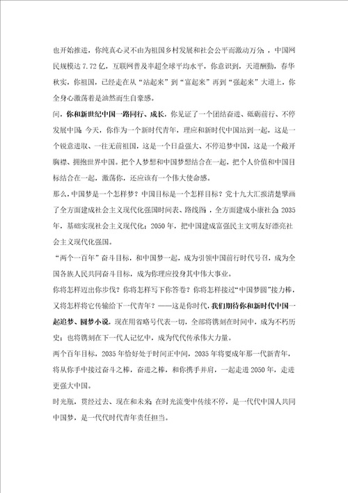 广东高考满分优秀作文点评7篇样稿