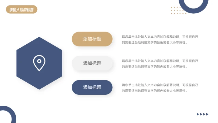 蓝金商务大气稳重部门工作总结PPT模板