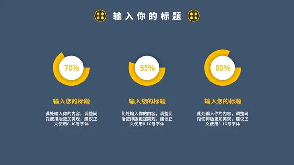 蓝色商务牛仔风格总结汇报PPT模板