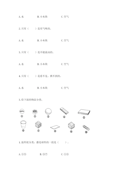 教科版一年级下册科学期末测试卷精品（黄金题型）.docx