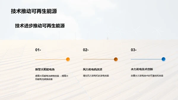 水墨风其他行业学术答辩PPT模板