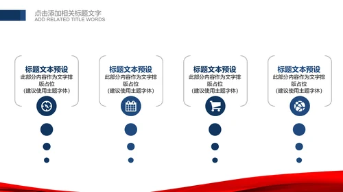 公安局警察交警队刑警工作总结计划PPT模板