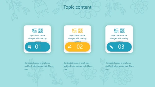 感恩母亲节母爱妈妈动态PPT模板PPT