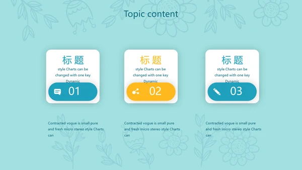 感恩母亲节母爱妈妈动态PPT模板PPT