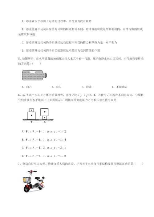 强化训练重庆长寿一中物理八年级下册期末考试综合测评试卷（含答案详解版）.docx