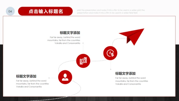 简约正式毕业论文答辩通用PPT多用途模板