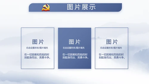 威严中国风蓝色党风廉政建设文化工作总结汇报动态PPT模板