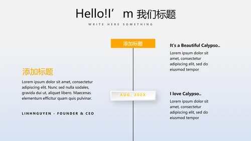 教育行业开题报告毕业答辩动态PPT模板