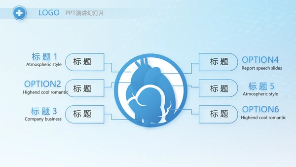 蓝色简约生物基因科技PPT模板