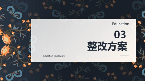 扎染风格工作汇报总结演讲动态PPT