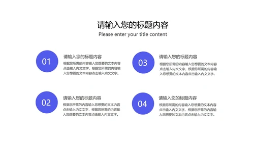 蓝色微立体总结汇报PPT模板