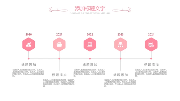 女人节女神节三八妇女节妇联关爱女性PPT
