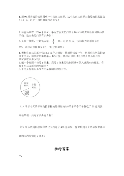 四川省【小升初】2023年小升初数学试卷附答案（巩固）.docx
