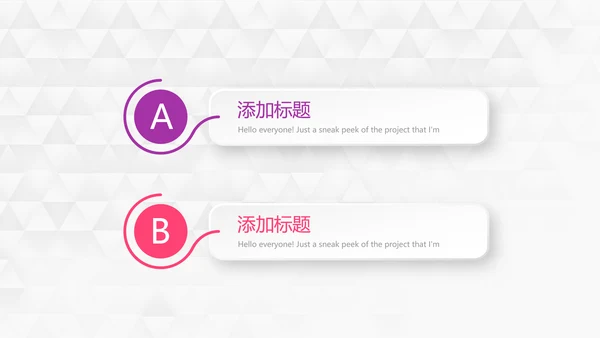 紫色创意时尚工作完成情况年终工作总结汇报商务通用PPT动态模板