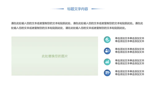 唯美时尚青年文明号工作总结汇报PPT模板