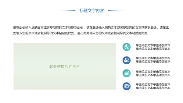 唯美时尚青年文明号工作总结汇报PPT模板