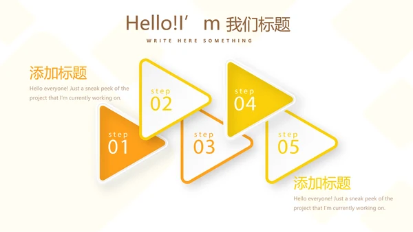 金融投资理财行业通用PPT动态模板