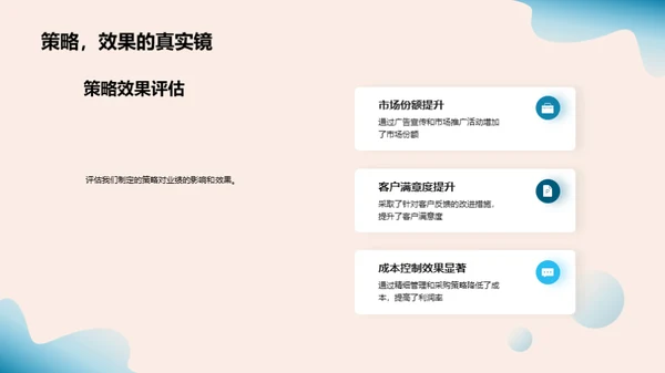 半年餐饮业绩回顾