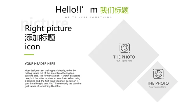 绿色时尚医疗学术报告动态PPT