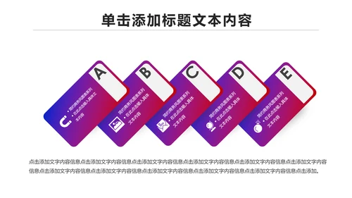 魅力东方海派之都上海旅游业动态PPT模板