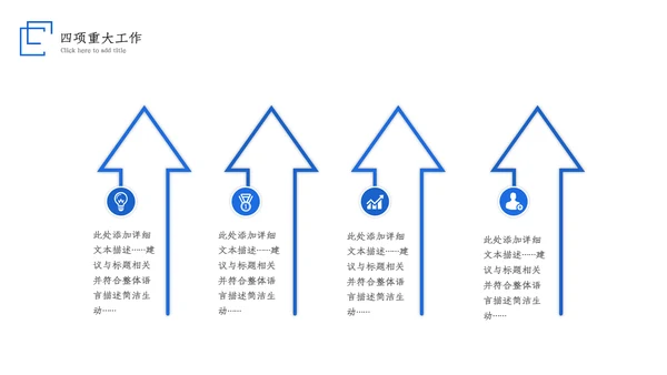 2023大气蓝色述职报告工作计划工作汇报ppt