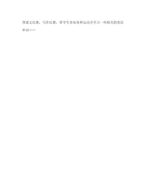 精编之助教面试自我介绍范文.docx