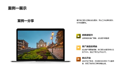 星厨实力与潜力展示