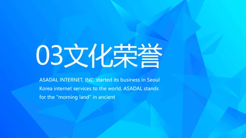 简约公司简介企业宣传工作总结动态PPT模板