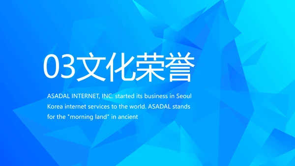 简约公司简介企业宣传工作总结动态PPT模板