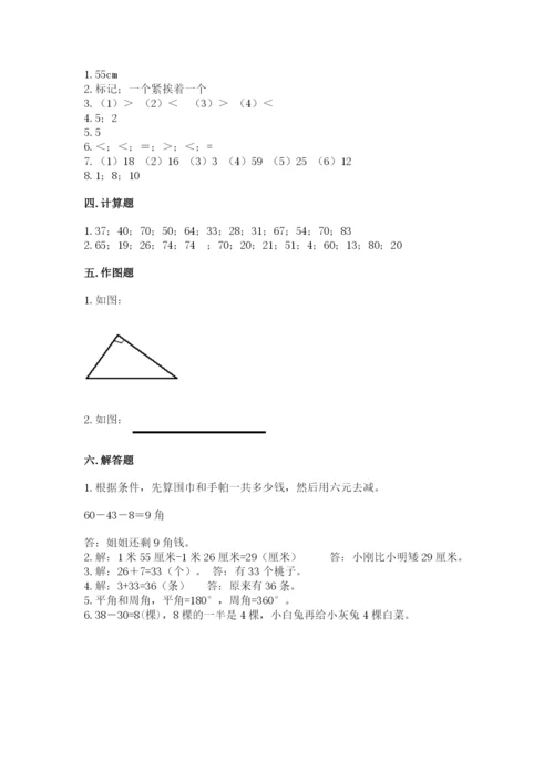 人教版二年级上册数学《期中测试卷》及答案解析.docx