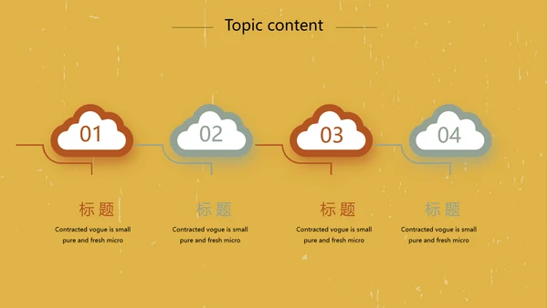 创意拉丁舞蹈教学动态PPT模板