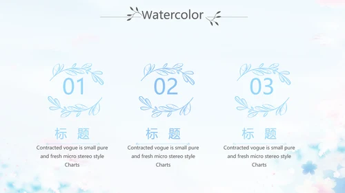 蓝色艺术芭蕾舞蹈教学动态PPT模板