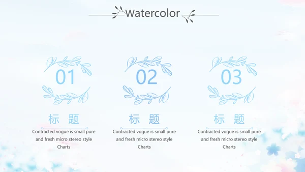 蓝色艺术芭蕾舞蹈教学动态PPT模板