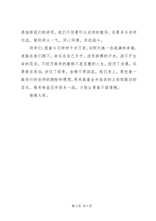 团结友爱，让班级更温暖演讲稿.docx