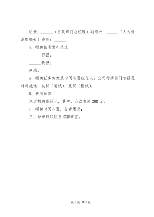 企业申请适用要关注6大变化 (2).docx