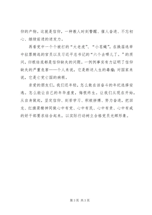 培训学习心得体会 (16).docx