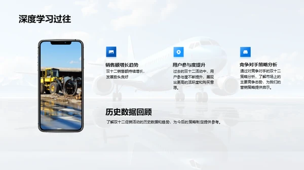 旅游业双十二破局
