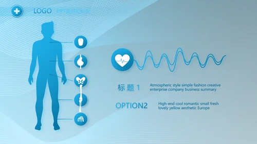 医疗护理技术操作常规工作总结PPT