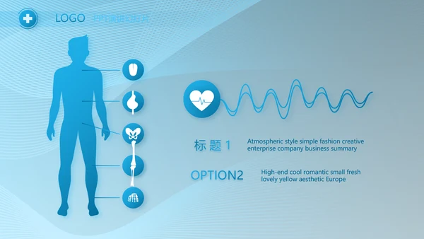 医疗护理技术操作常规工作总结PPT