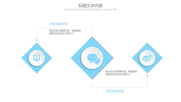 蓝色极简时尚医疗行业ppt动态模板