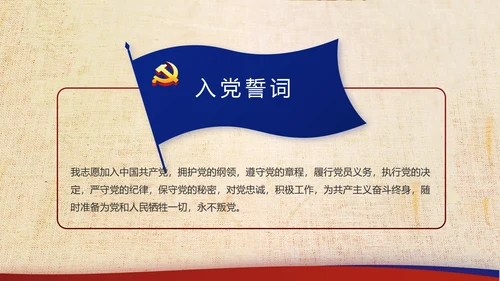 复古大气党建经济下半年这么干工作总结PPT
