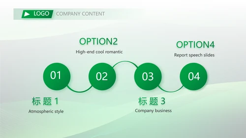 公司项目农业科技计划书商务动态PPT