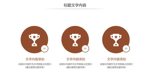 全球旅游欧洲旅游风情文化留学教育动态PPT模板